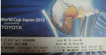 クラブワールドカップ 2012１２１２・２.png